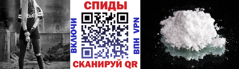 АМФ VHQ  блэк спрут онион  Осинники 