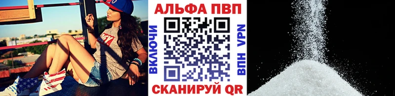 Alpha-PVP VHQ  Осинники 