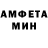 Метадон белоснежный utick FeeVer