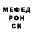 Первитин витя iKioS