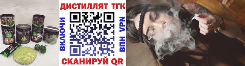 shop как зайти  Осинники  Еда ТГК марихуана 