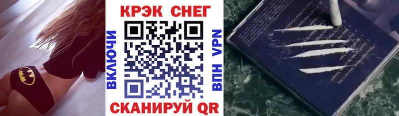 Cocaine Колумбийский  закладка  Осинники 