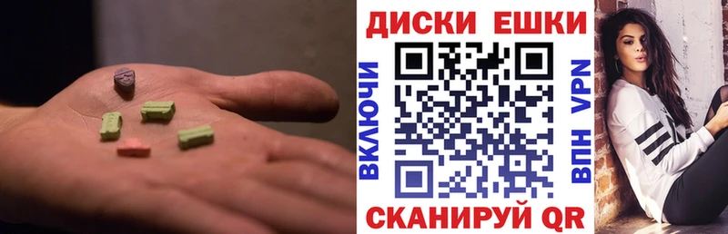 наркошоп  Осинники  Экстази mix 