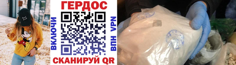 ссылка на мегу ССЫЛКА купить наркотики сайты Осинники Героин гречка