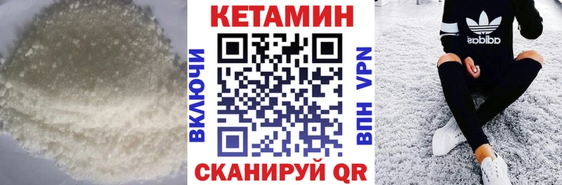 купить наркоту  Осинники  КЕТАМИН VHQ 