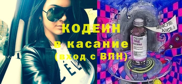 mix Алексин