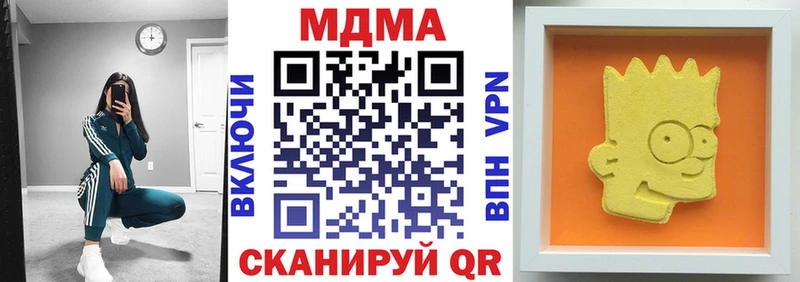это формула  Осинники  MDMA VHQ  блэк спрут ссылки 
