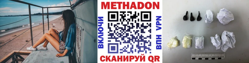 как найти закладки  Осинники  МЕТАДОН мёд 