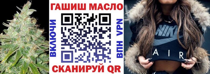 Дистиллят ТГК THC oil  Осинники 