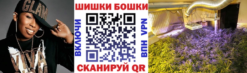 Канабис VHQ цены наркотик нарко площадка официальный сайт Осинники